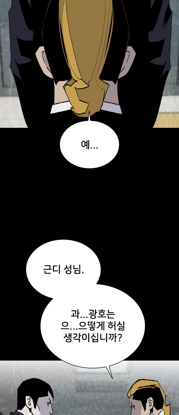 65 페이지