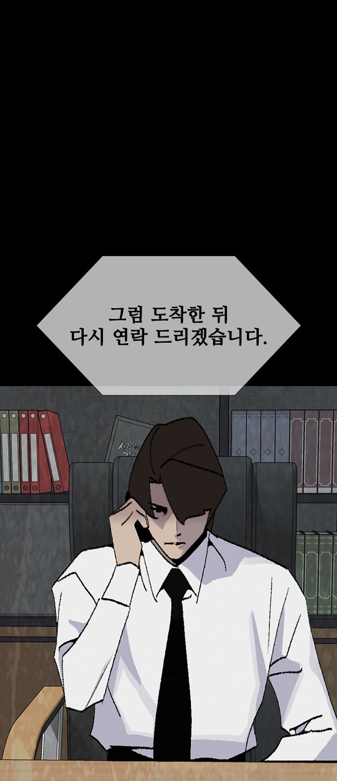 71 페이지