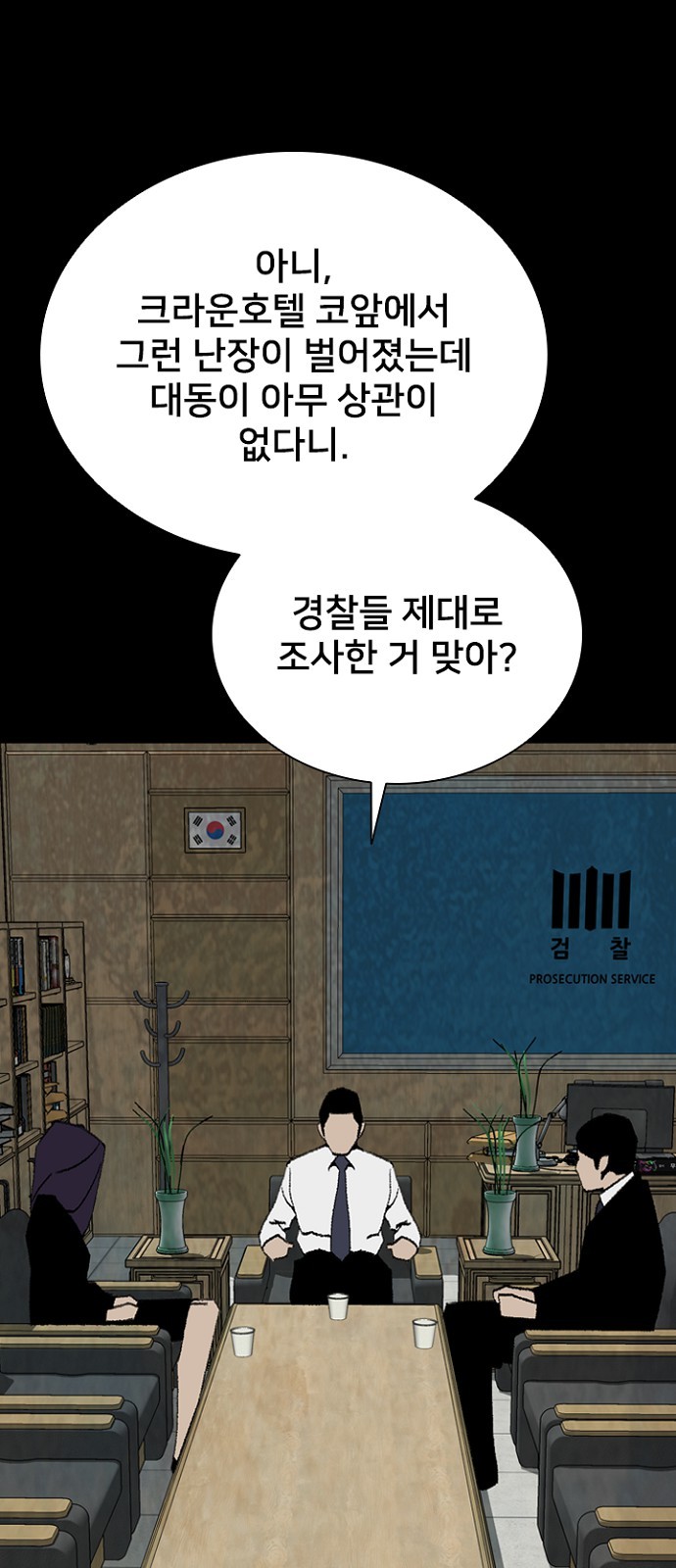 76 페이지