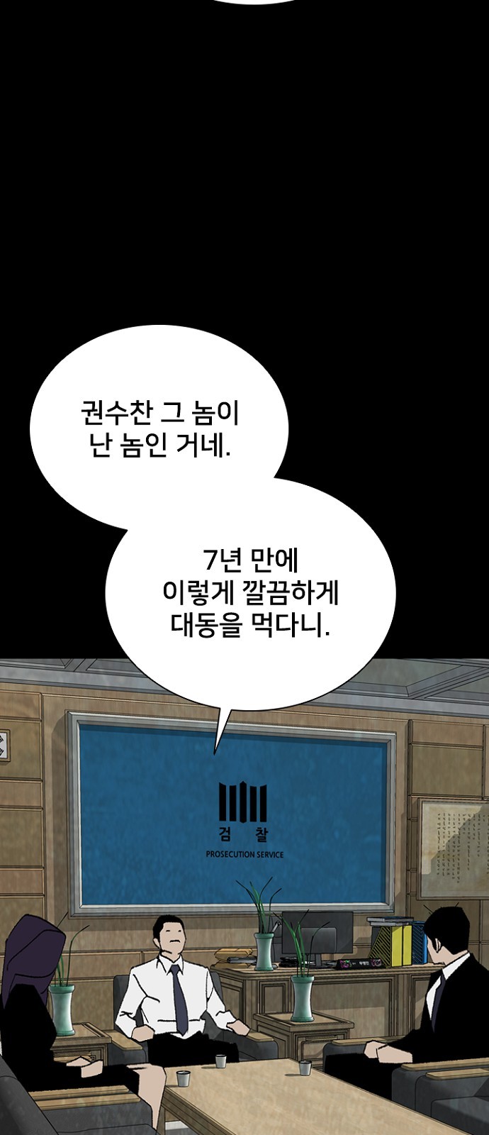 81 페이지
