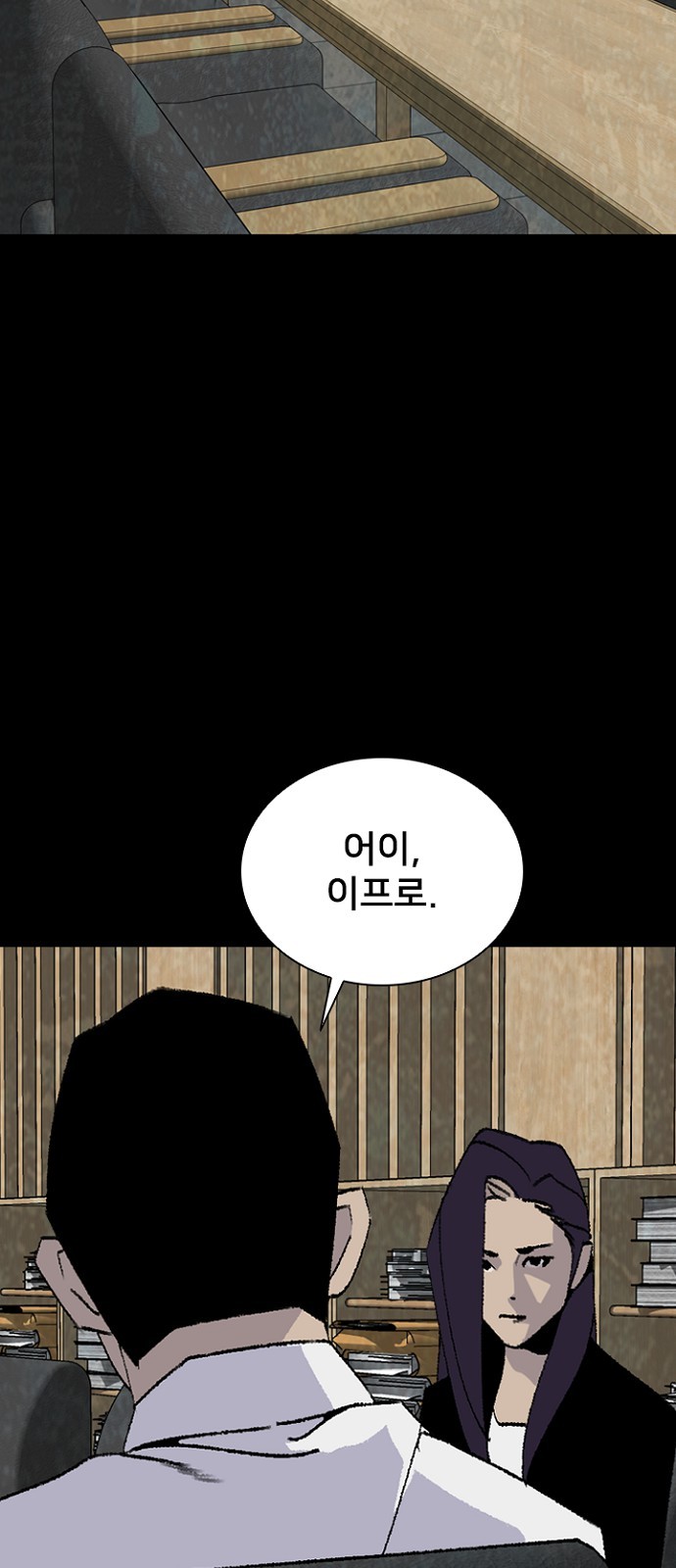82 페이지