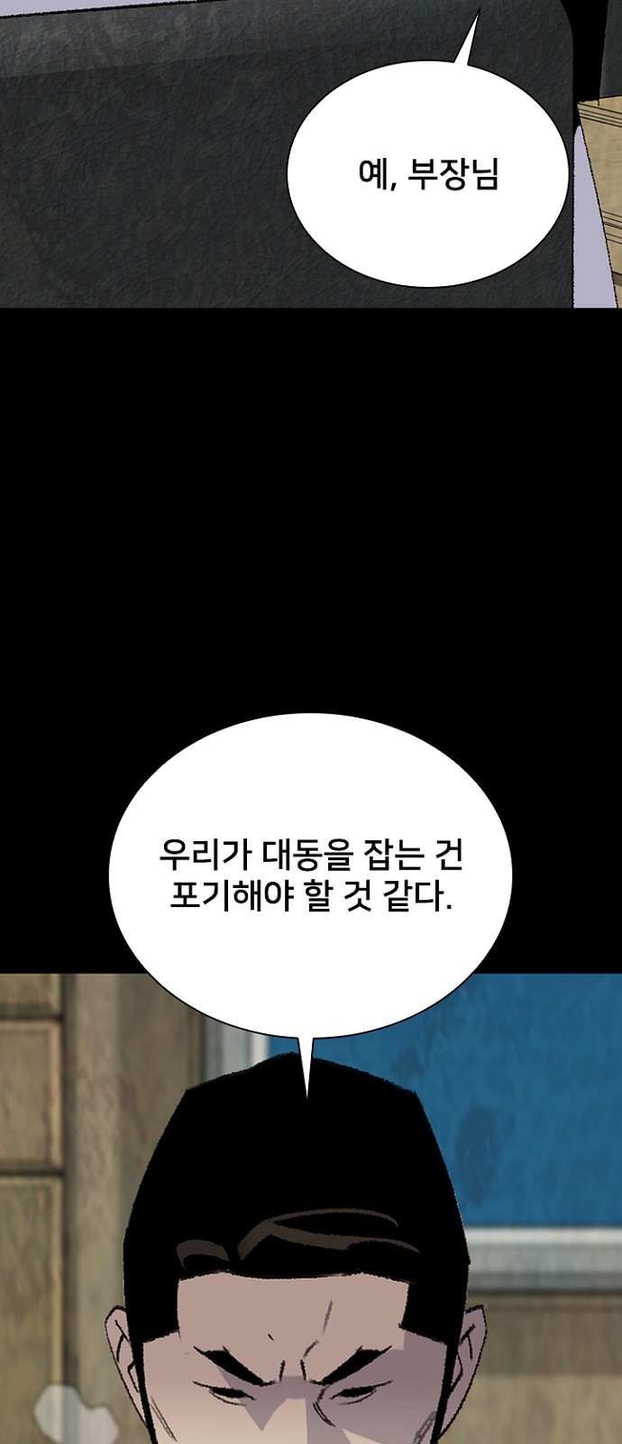 83 페이지