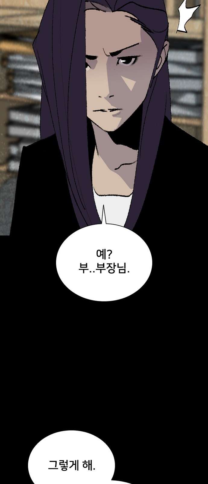 85 페이지