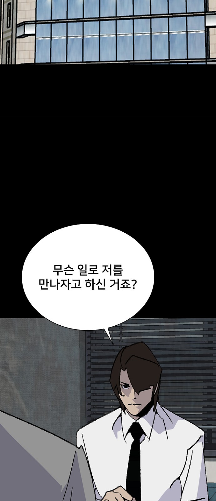 89 페이지