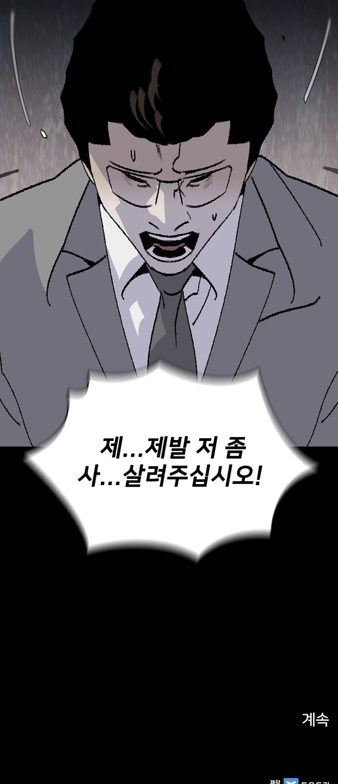 93 페이지