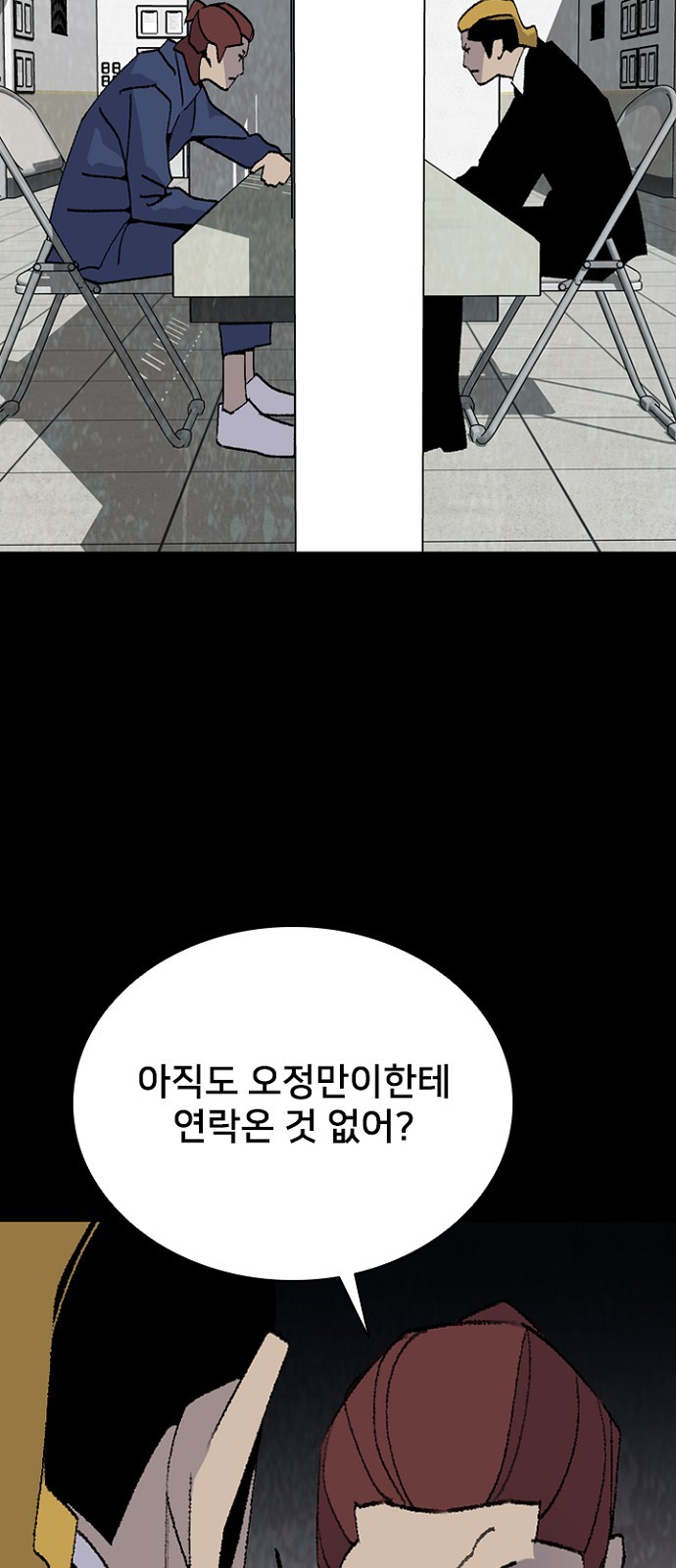 27 페이지