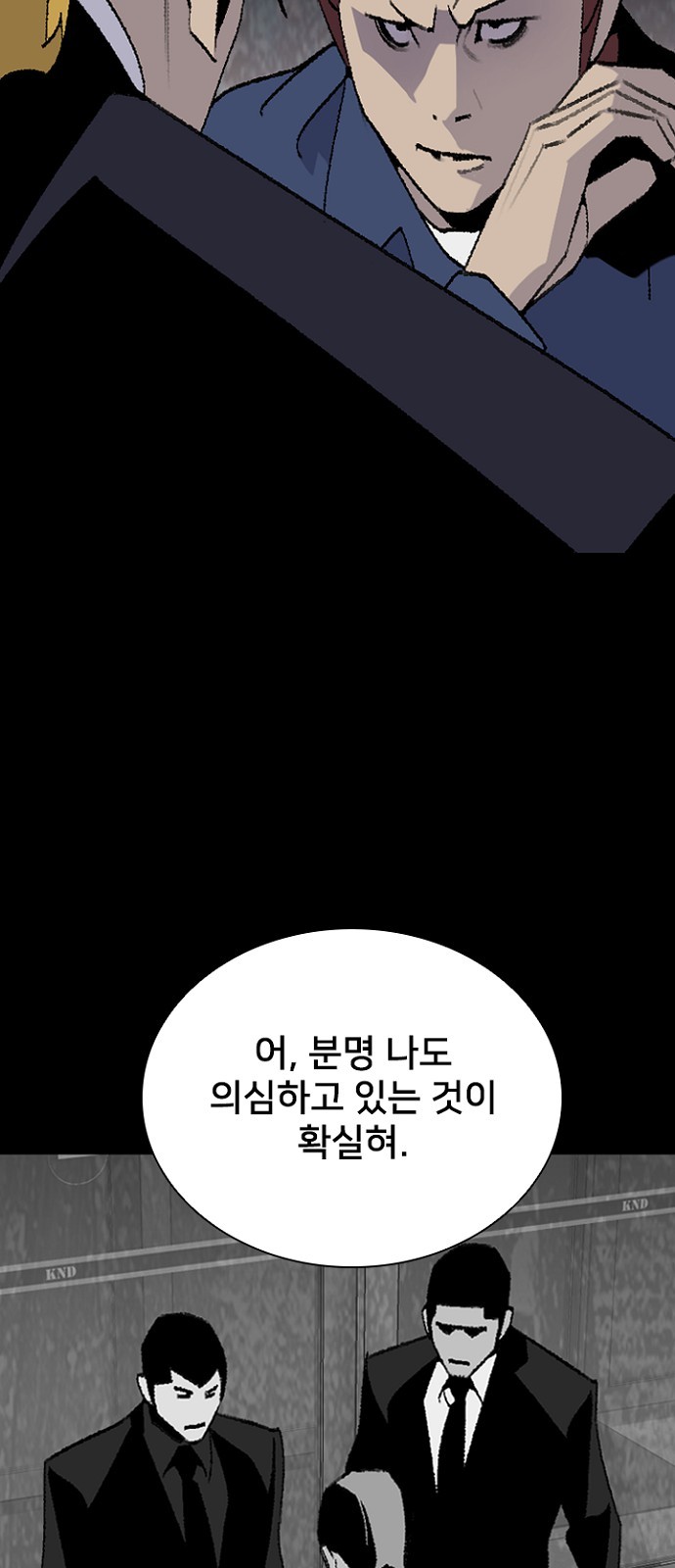 28 페이지
