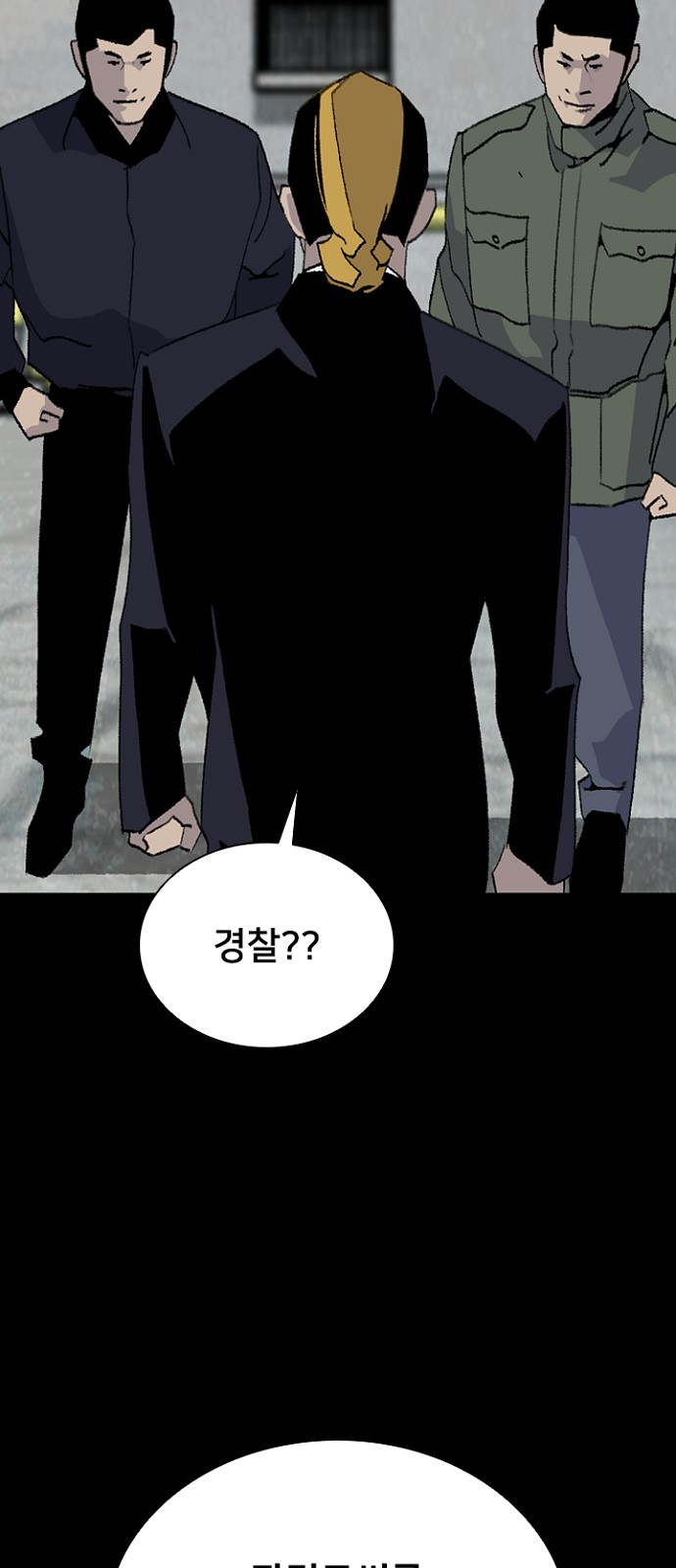 38 페이지