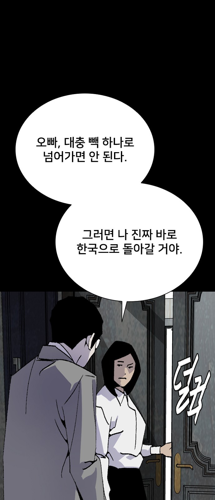 57 페이지