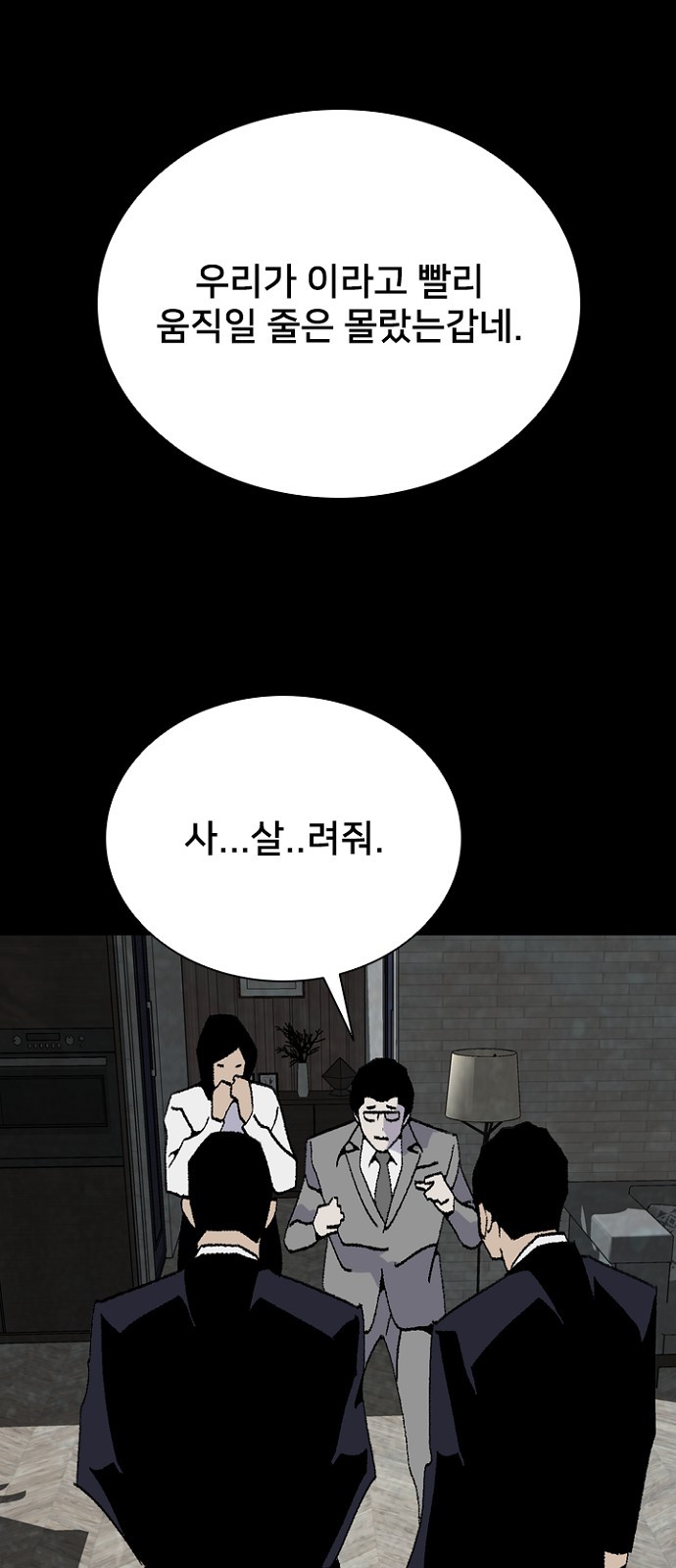 63 페이지