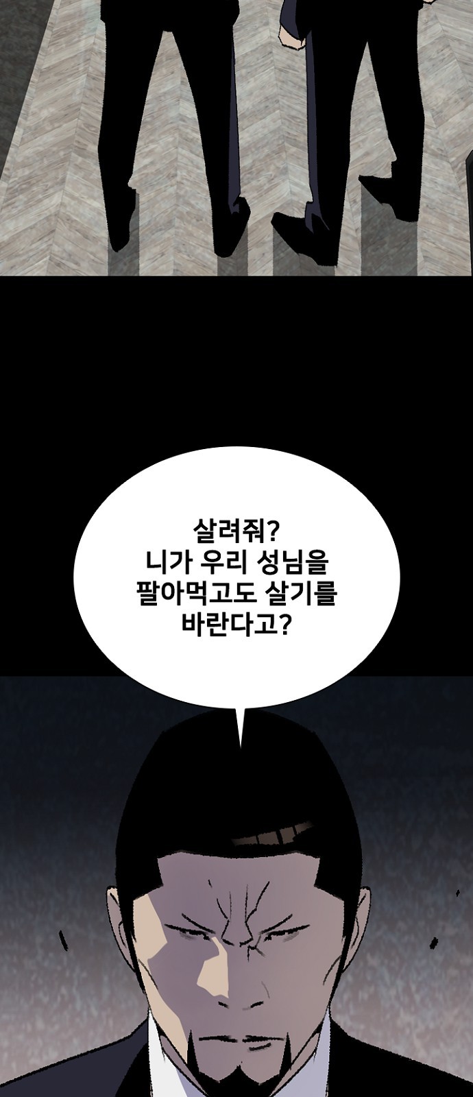 64 페이지