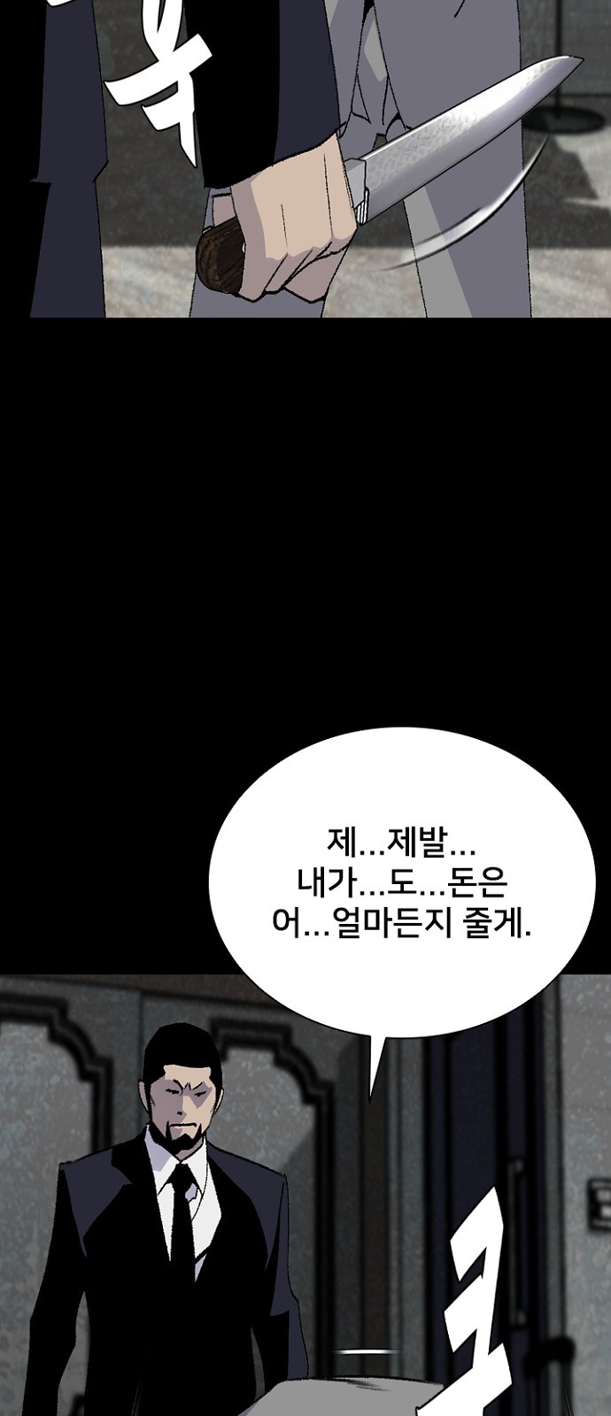 66 페이지