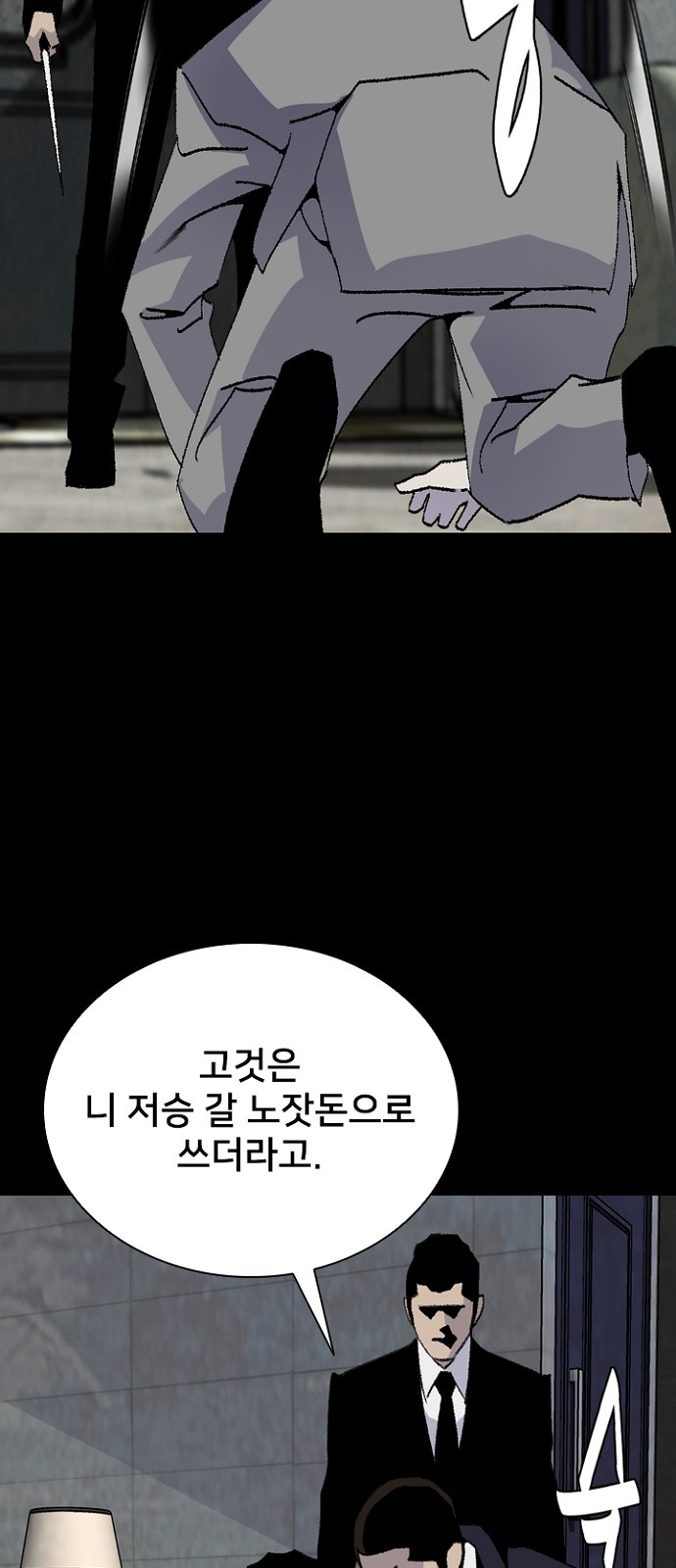 67 페이지