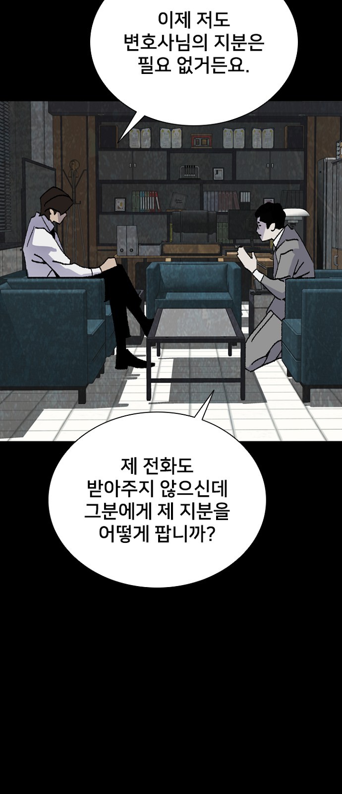 7 페이지