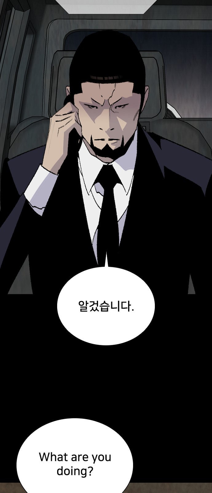 75 페이지