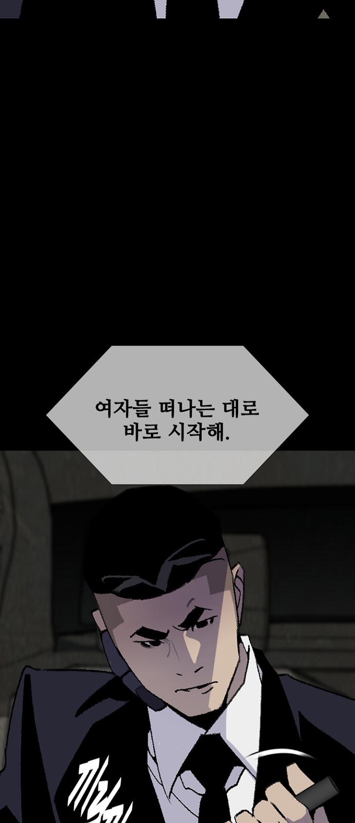 80 페이지
