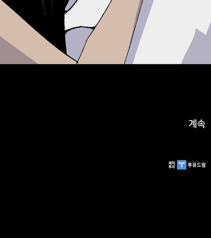 87 페이지