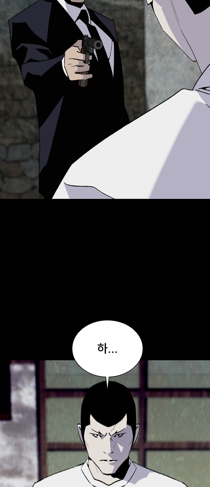 26 페이지