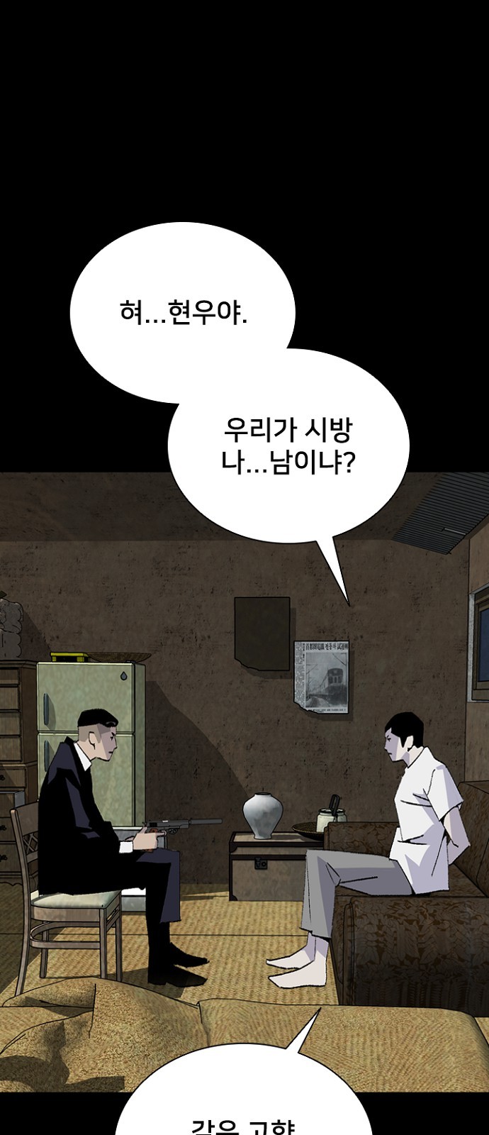 35 페이지