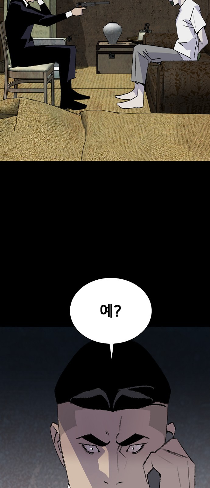 44 페이지
