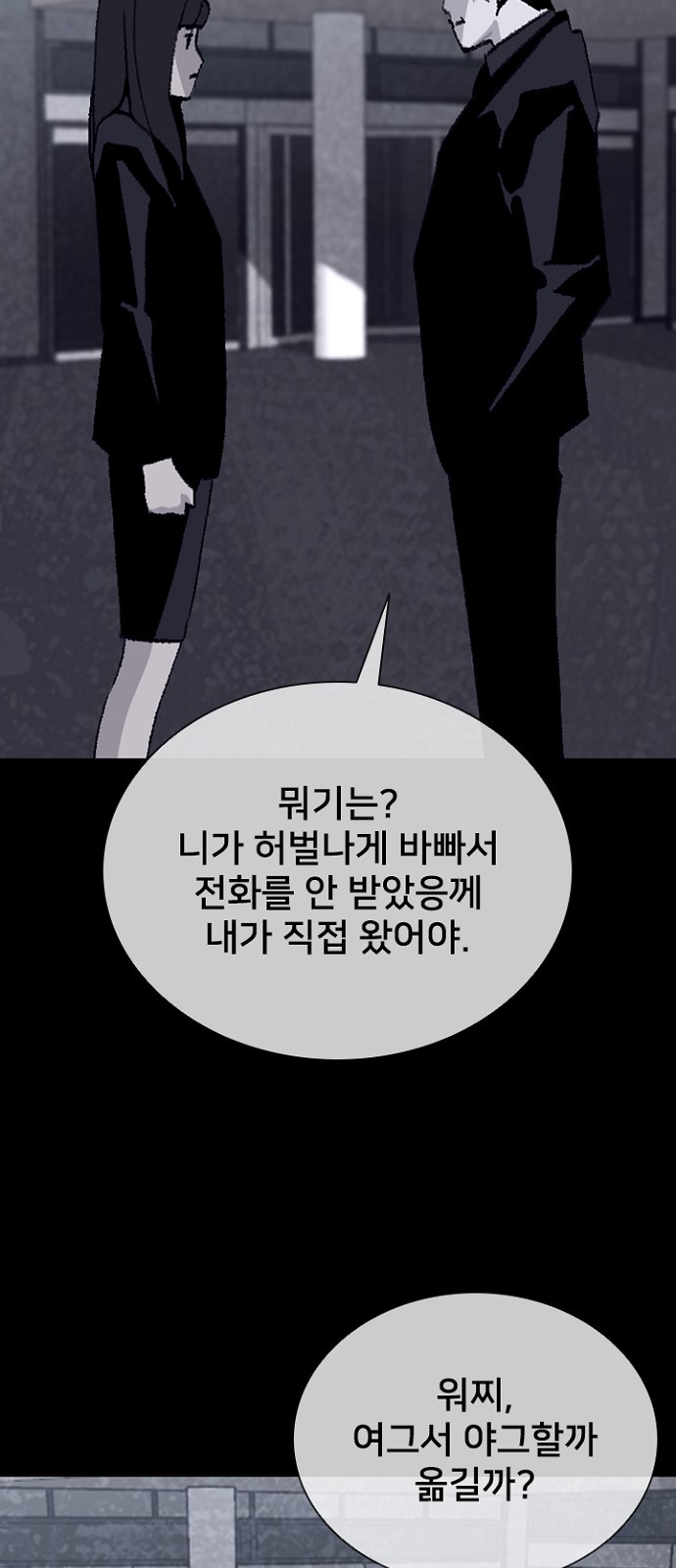 55 페이지