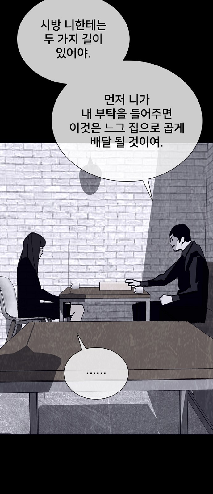 58 페이지