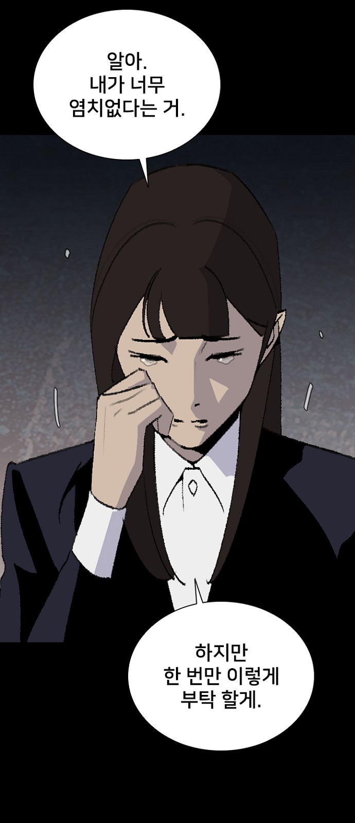 66 페이지