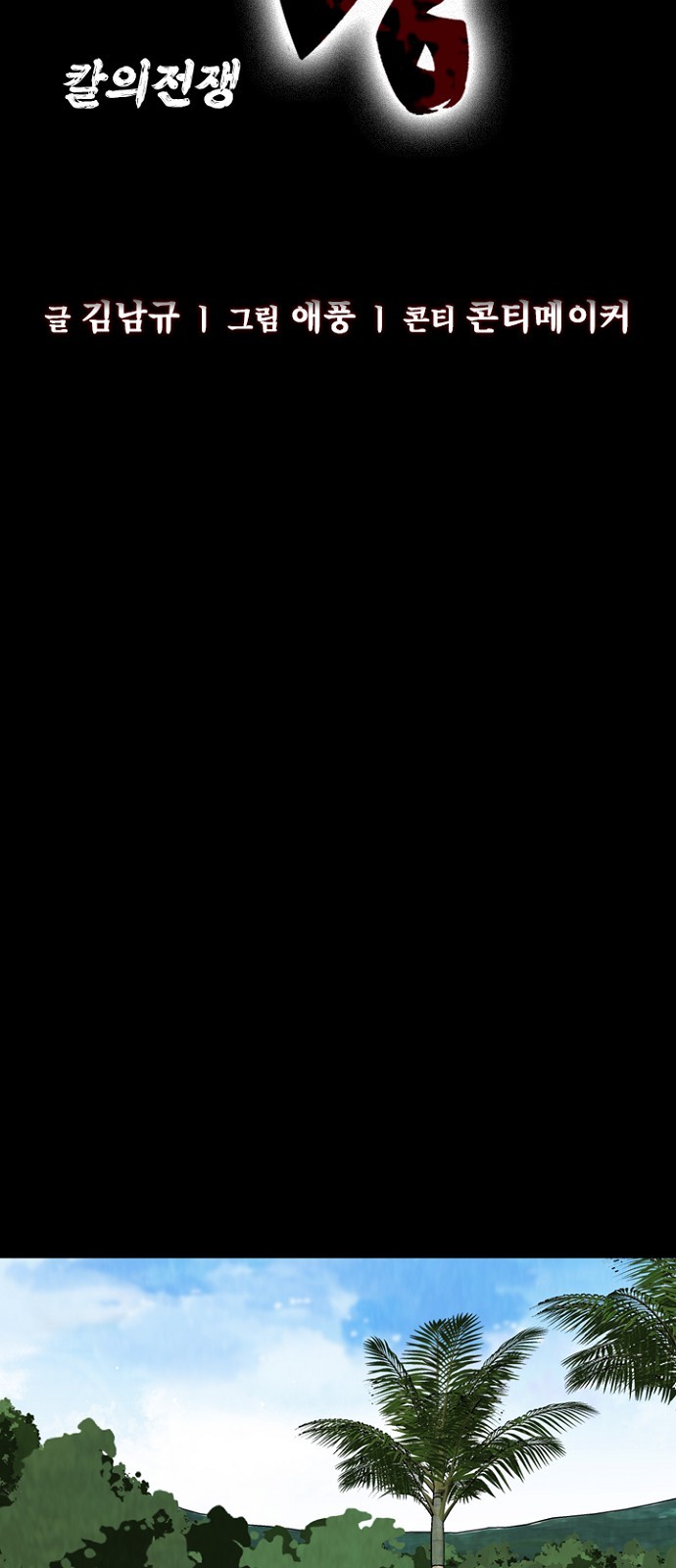 7 페이지