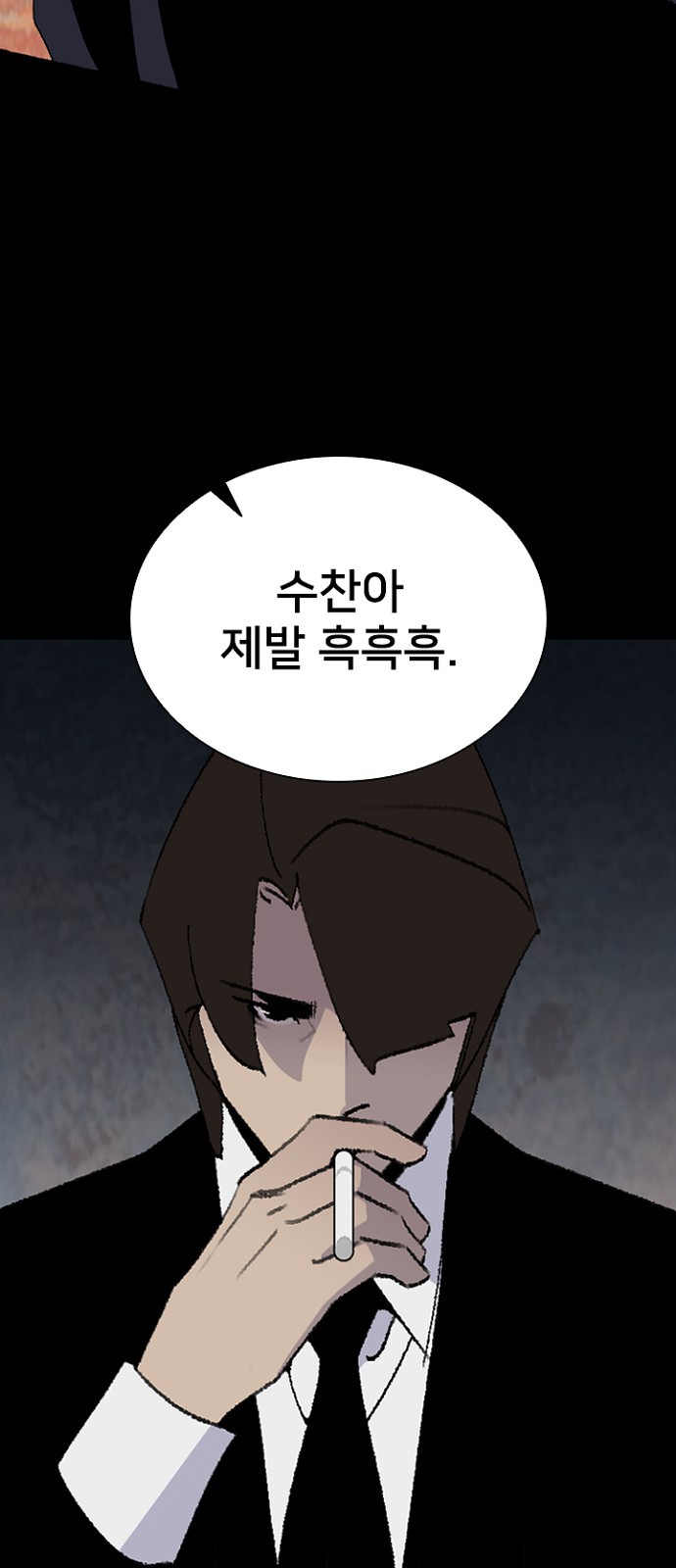 70 페이지