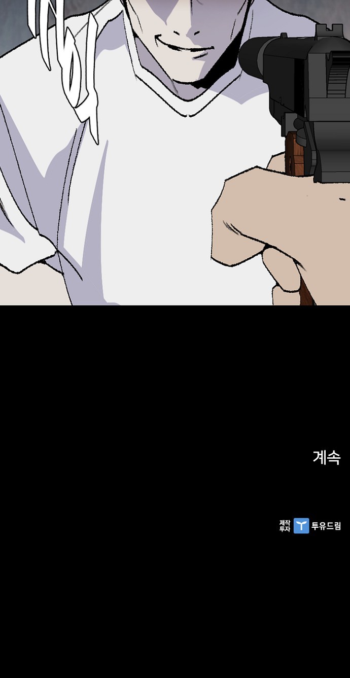76 페이지