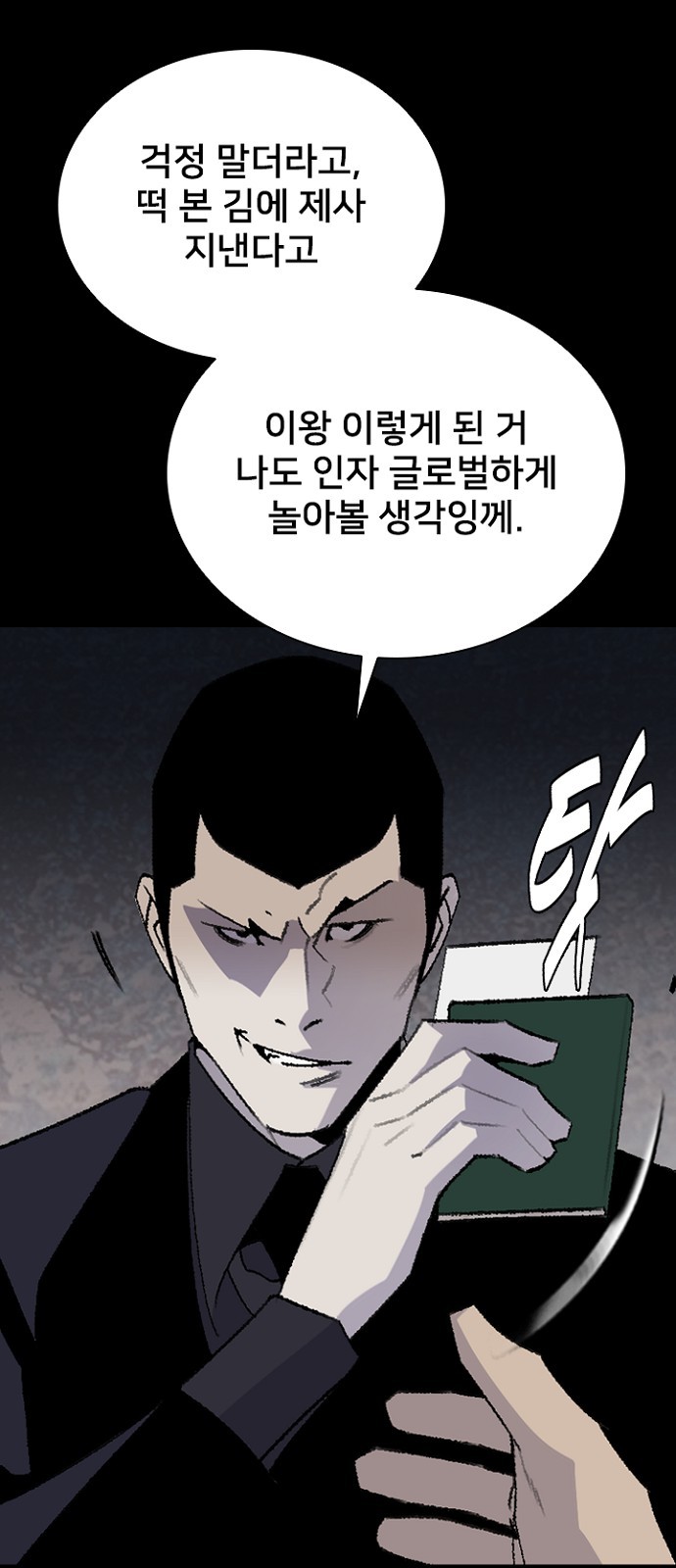 19 페이지