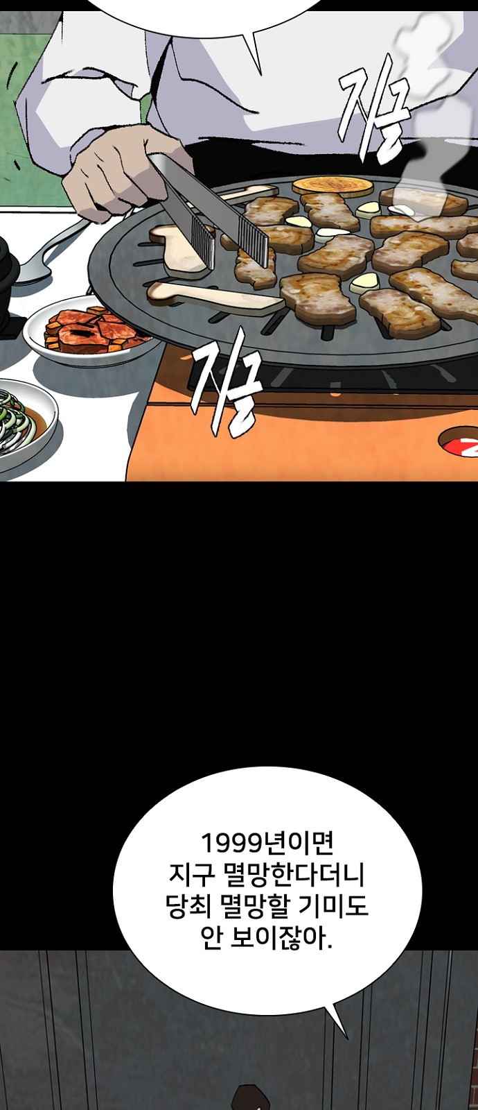 25 페이지