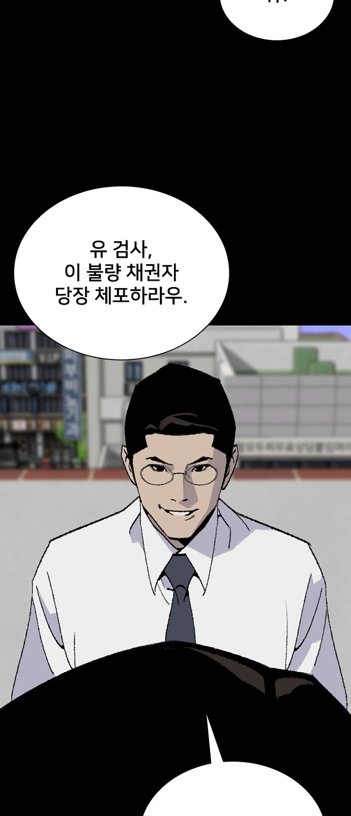31 페이지