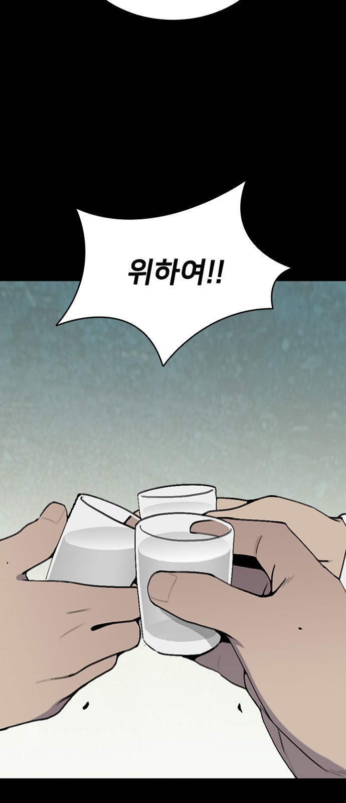 38 페이지