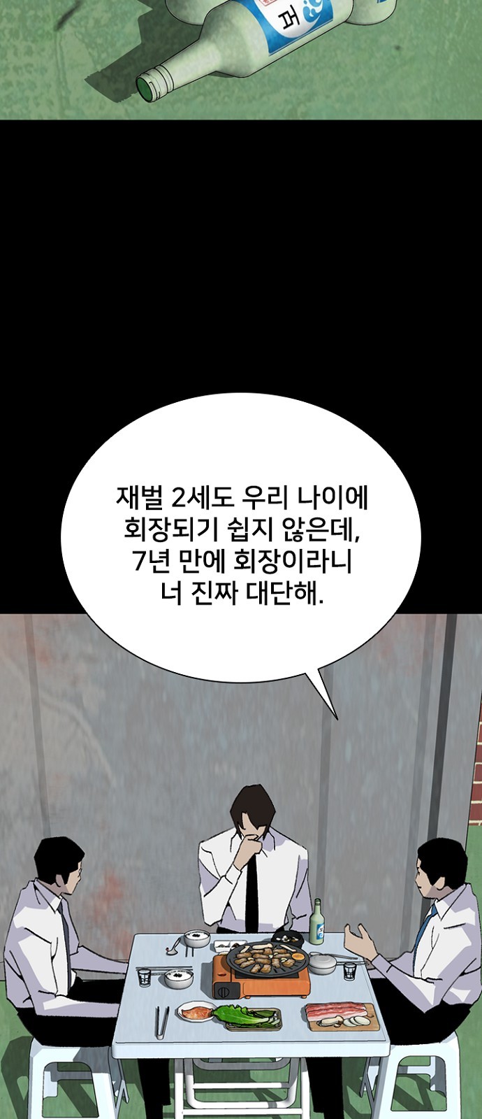 40 페이지