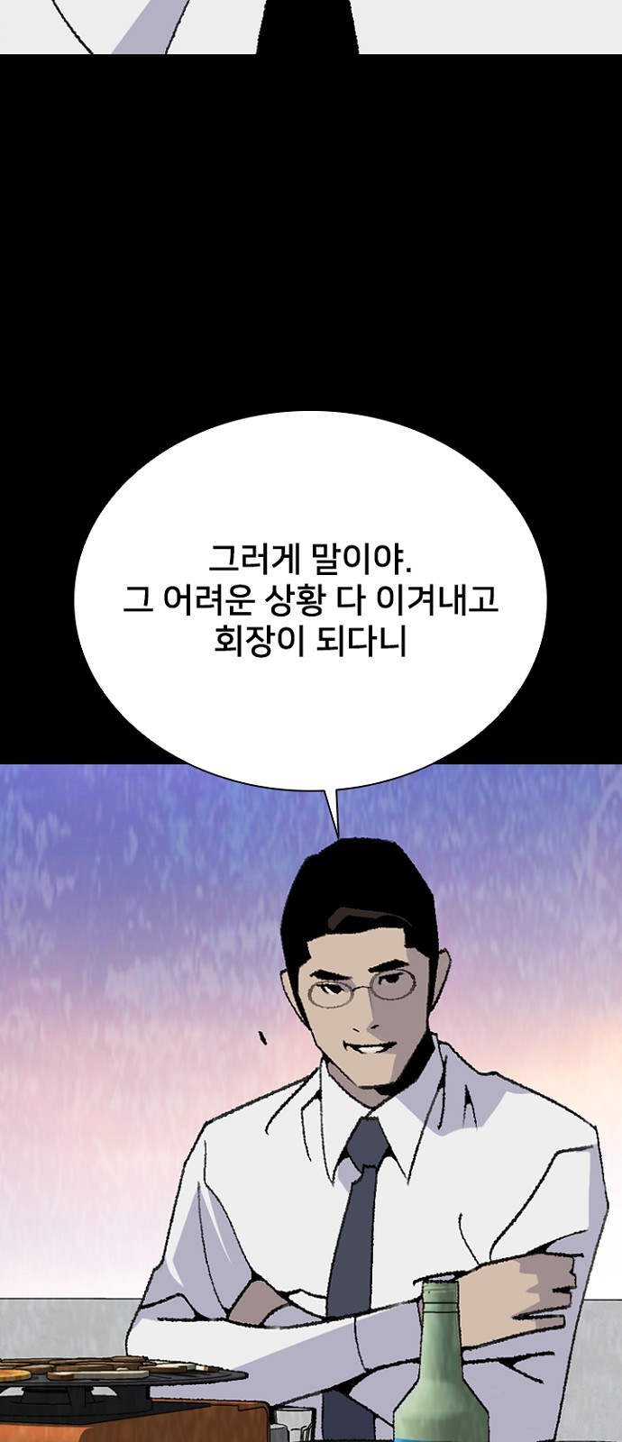 42 페이지