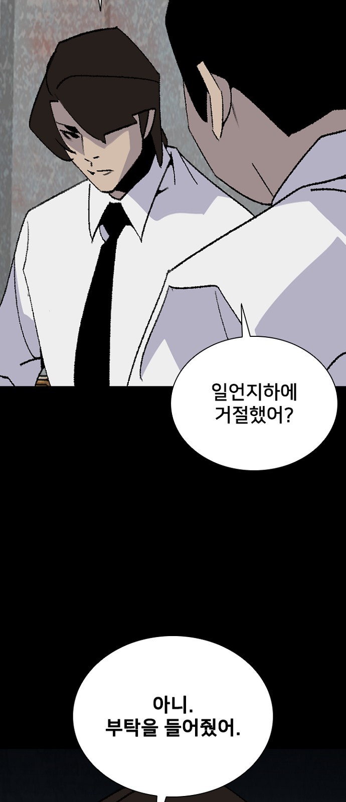 47 페이지