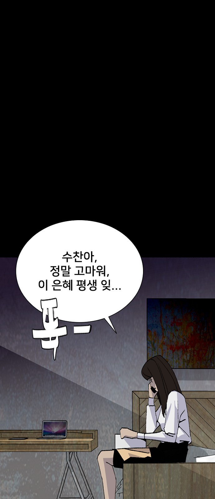 5 페이지