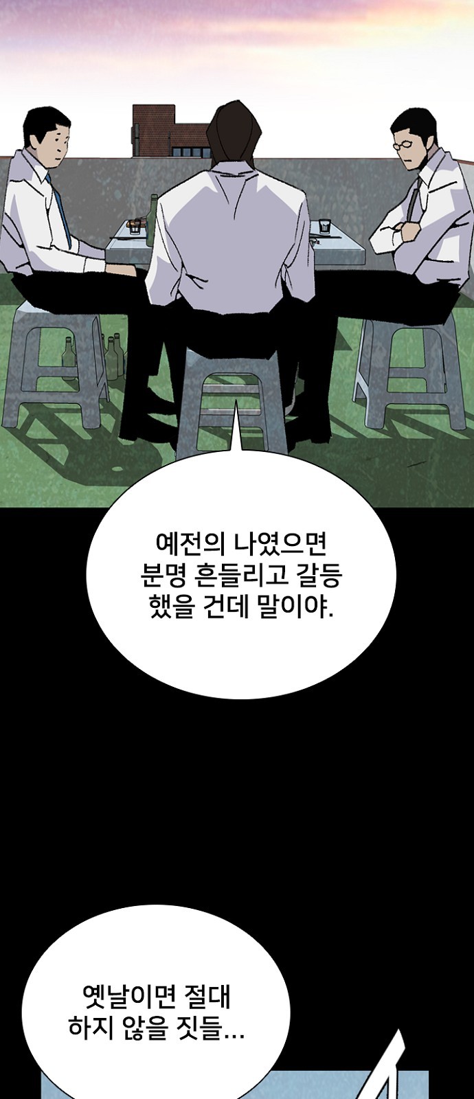 50 페이지
