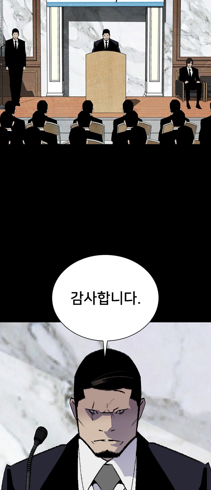 62 페이지