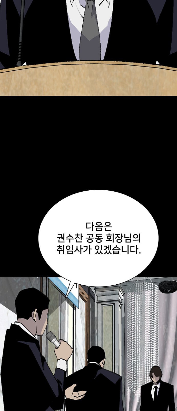 63 페이지