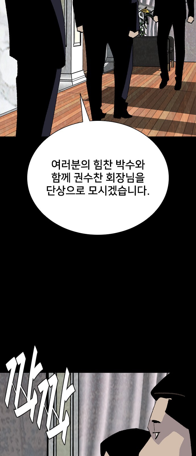 64 페이지