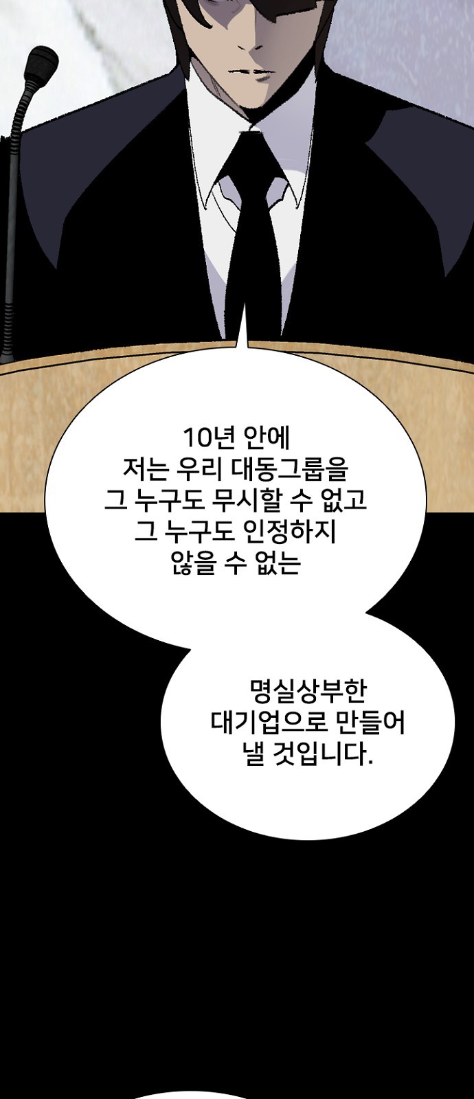 76 페이지