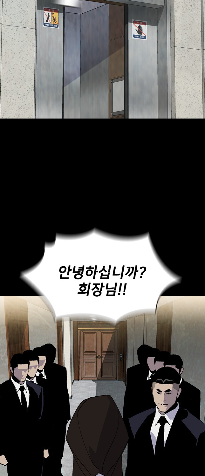 82 페이지