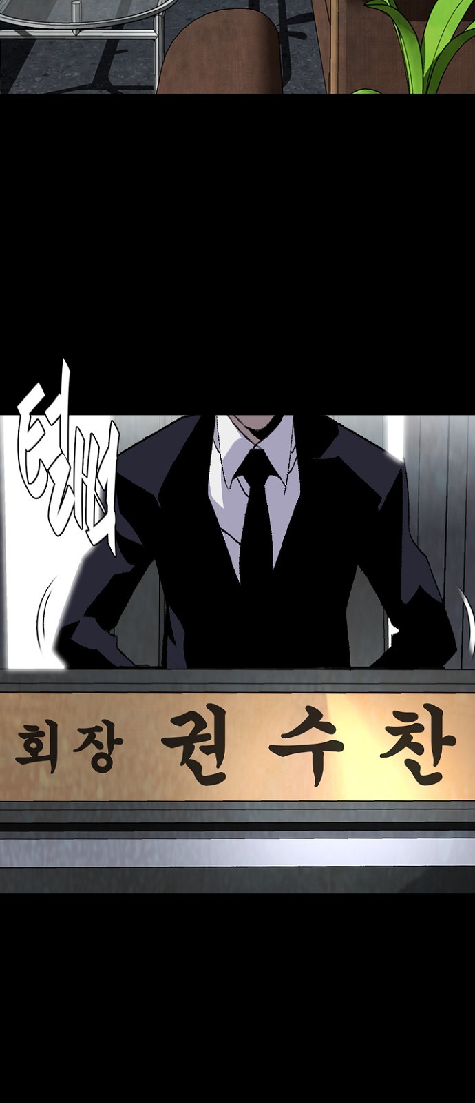 86 페이지
