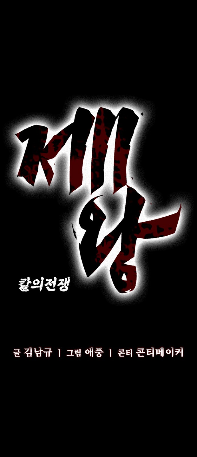89 페이지