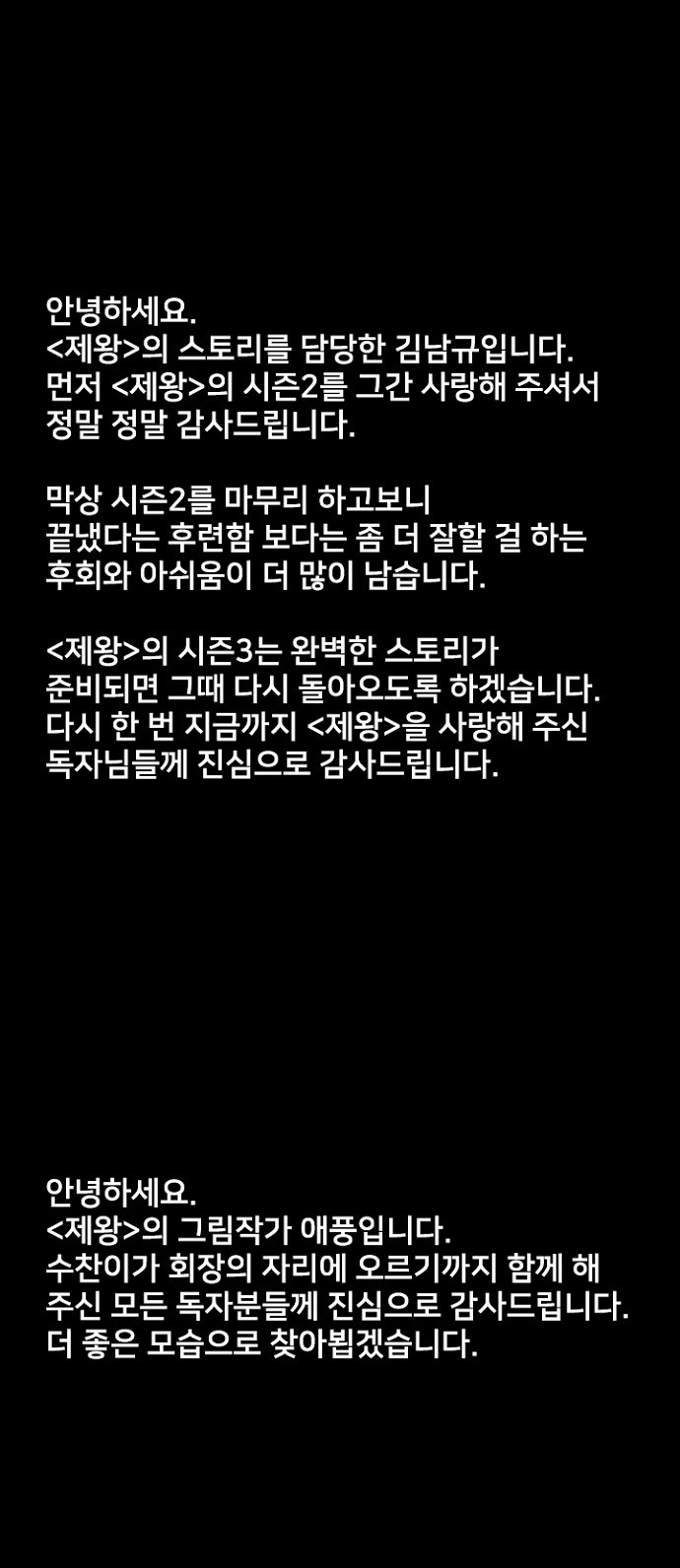 90 페이지