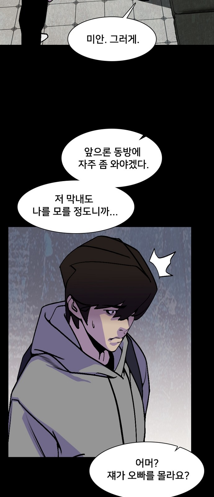 10 페이지
