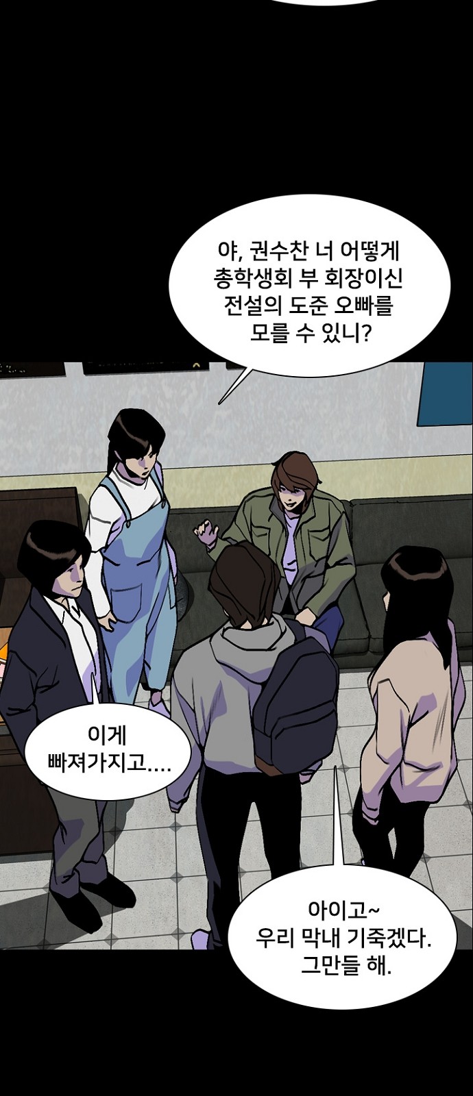 11 페이지