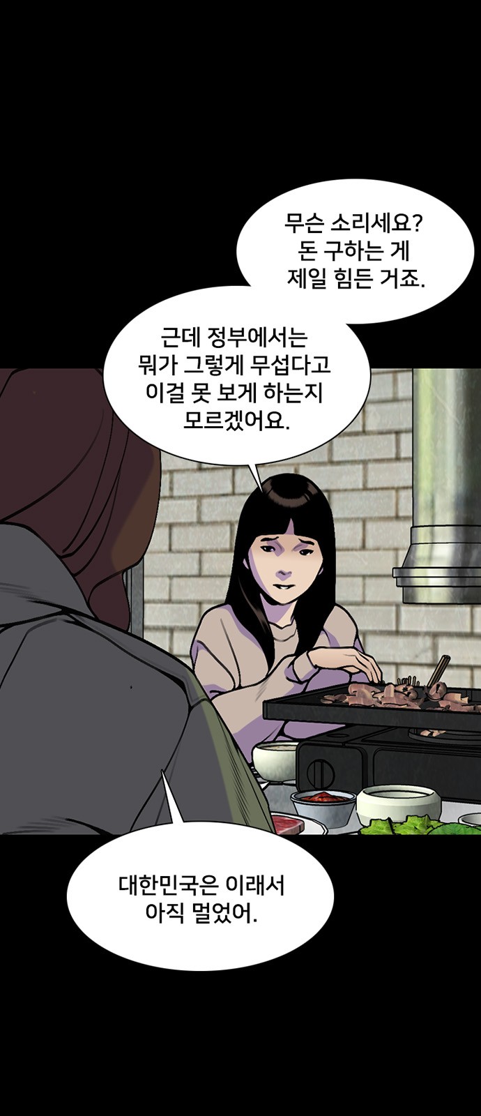 24 페이지